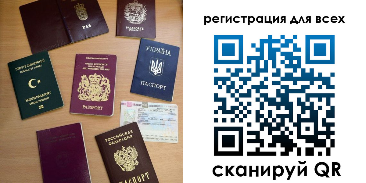 временная регистрация госуслуги в Уфе