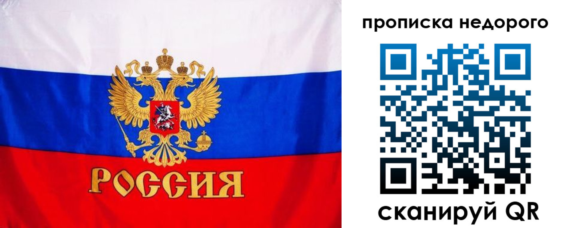 временная регистрация госуслуги в Уфе